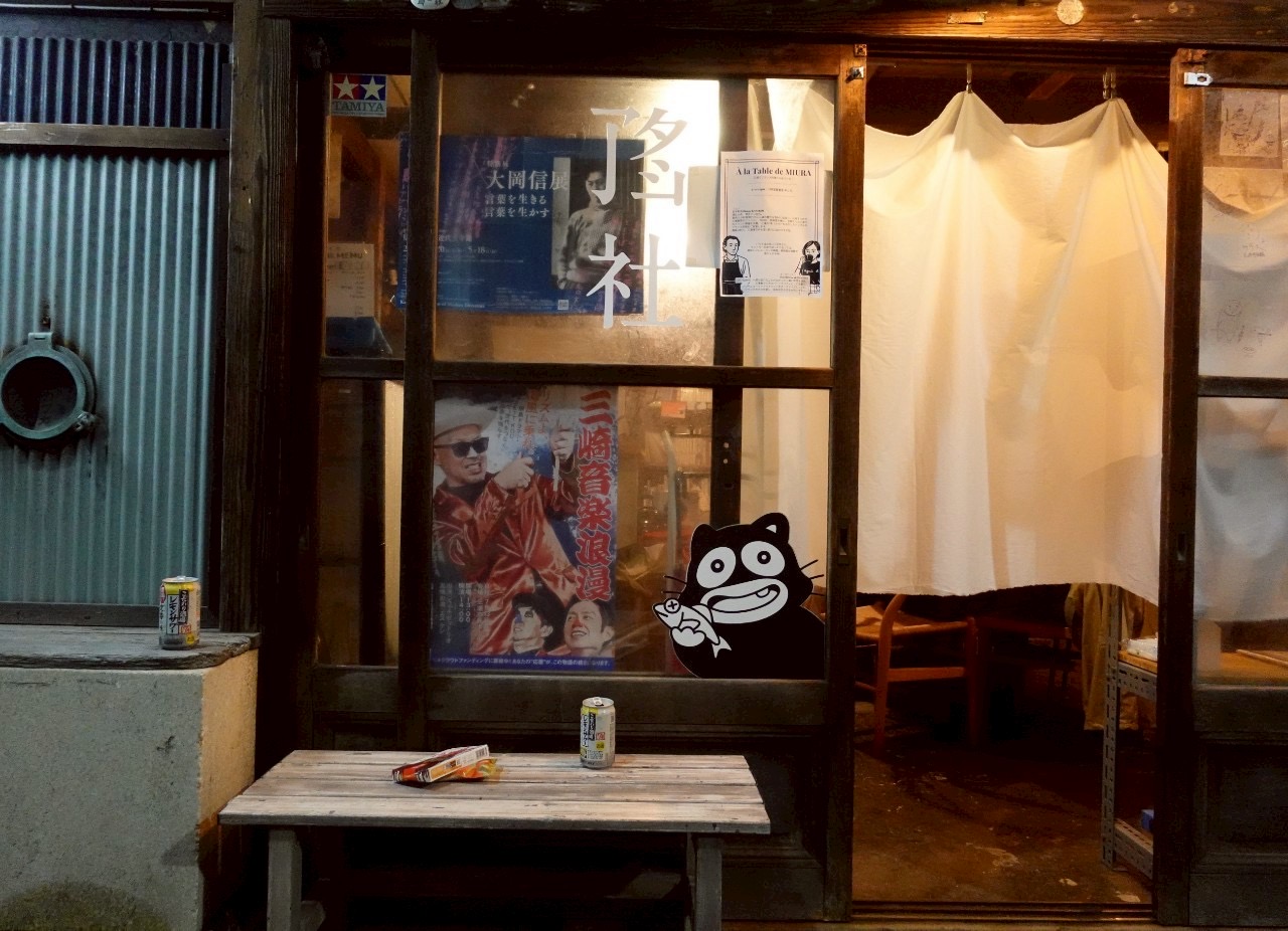 ハッピー空間において、音楽はベースである。