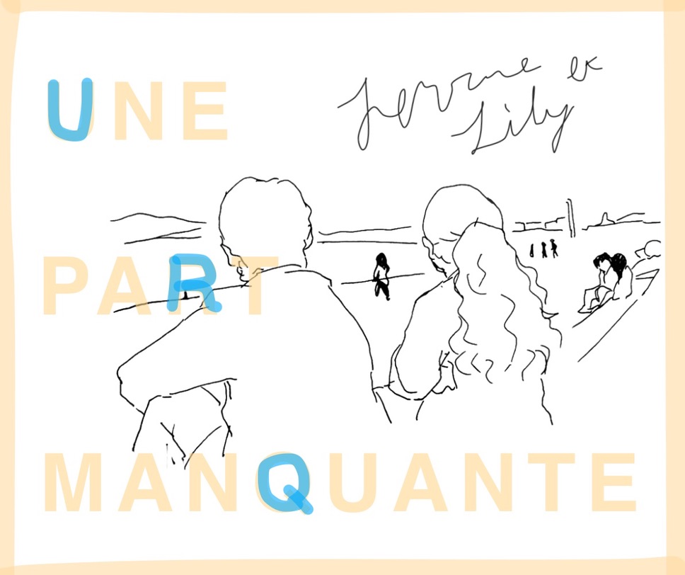 『Une part manquante–また君に会えるまで』ギヨーム・セネズ━個人と社会のまなざしのあいだで